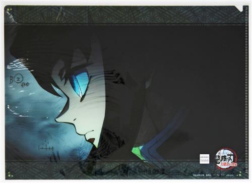 鬼滅の刃 刀鍛冶の里編×ufotable DINING 名場面レイヤードA4クリアファイル 時透無一郎
