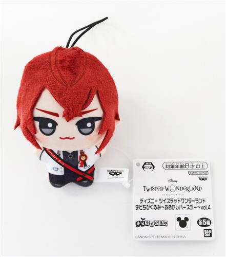 Disney TWISTED-WONDERLAND チビちびぐるみ～おめかしバースデー～ Vol.4 リドル・ローズハート