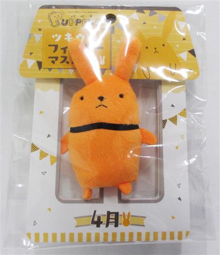 ツキウサ 特大 4月 ツキウタ 卯月新