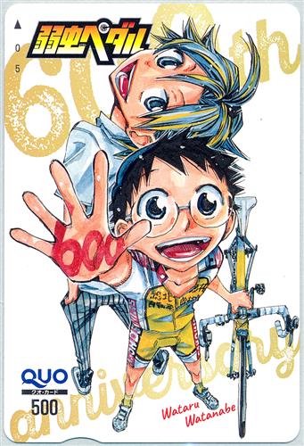 弱虫ペダル 週刊少年チャンピオン 年no 34 抽プレ Quoカード ﾖﾜﾑｼﾍﾟﾀﾞﾙ ｼｭｳｶﾝｼｮｳﾈﾝﾁｬﾝﾋﾟｵﾝﾈﾝﾅﾝﾊﾞｰ34ﾁｭｳﾌﾟﾚ 金券類 金券類 Quoカード アニメグッズ ゲーム 同人誌の中古販売 買取 らしんばんオンライン