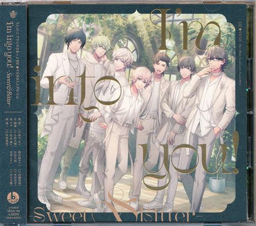 うたの☆プリンスさまっ♪ HE★VENS ミニアルバム ｢I'm into you! -Sweet&Bitter-｣ [緑川光|小野大輔|代永翼]