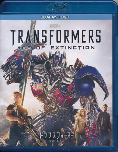 トランスフォーマー ロストエイジ Blu-ray+DVD セット 【ブルーレイ】 ＜お年玉セール＞