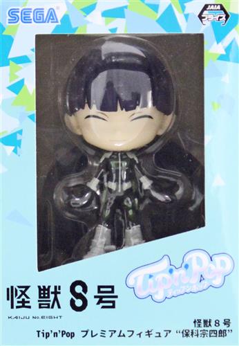 【未開封】怪獣8号 Tip'n'Pop プレミアムフィギュア "保科宗四郎" A
