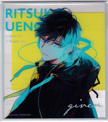 ギヴン展-given exhibition- ENCORE クリアミニ色紙 上ノ山立夏