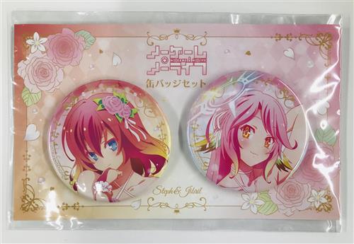 ノーゲーム・ノーライフ Anime 10th anniversary 缶バッジセット ステフ&ジブリール