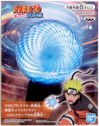 NARUTO-ナルト- 疾風伝 螺旋丸エフェクトライト ～GiGOグループのお店限定～