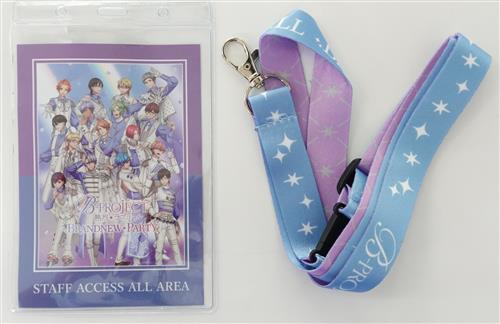 B-PROJECT ～熱烈*ラブコール～ BRANDNEW*PARTY ネックストラップ 【BD/DVD初回生産限定版 内容物】