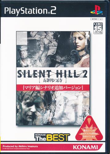 SILENT HILL 2 最期の詩 コナミ ザ ベスト 【PS2】