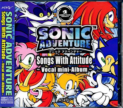 SONIC ADVENTURE Songs With Attitude ～Vocal mini album～