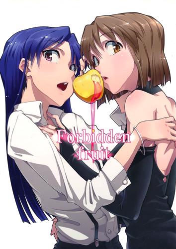 Forbidden Fruit The Idolm Ster シリーズ 彩社長 極彩色 ﾌｫﾋﾞﾄﾞｩﾝﾌﾙｰﾂ 男性向同人 同人誌 一般誌 アニメグッズ ゲーム 同人誌の中古販売 買取 らしんばんオンライン