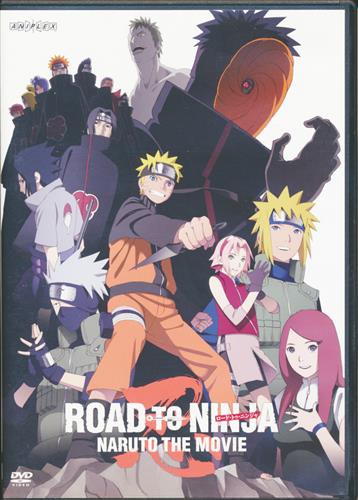 劇場版 ROAD TO NINJA NARUTO THE MOVIE (通常版) 【DVD】