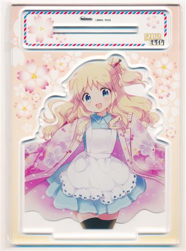 きんいろモザイク A5アクリルフィギュア アリス・カータレット 【きんいろモザイク Best wishes. メロンブックス限定版特典】