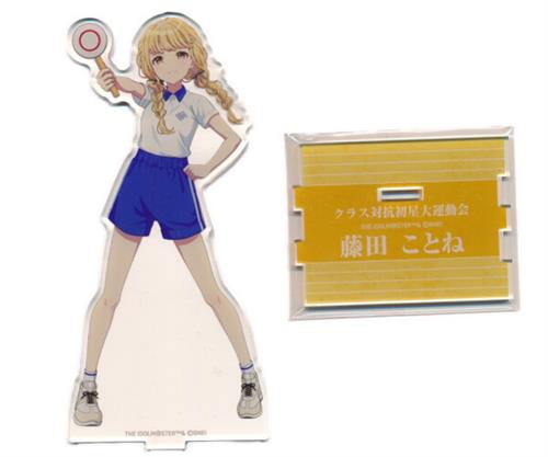 学園アイドルマスター クラス対抗初星大運動会 公式アクリルスタンド 藤田ことね