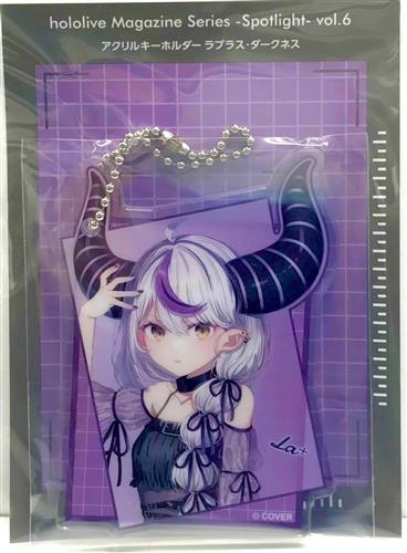 【未開封】hololive Magazine Series -Spotlight- vol.6 アクリルキーホルダー ラプラス・ダークネス
