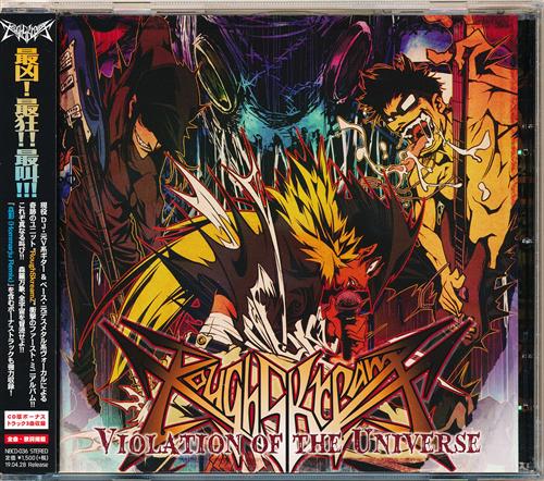 VIOLATION / beyond the grave ヴァイオレーション 洋楽