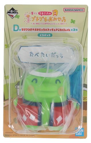 【未開封】一番くじ たまごっちのプチプチおみせっち ～祝!開店!くじびきやさんにいらっしゃいませー～ D賞 セリフつき★おみせっちのフィギュアこれくしょん くちぱっち