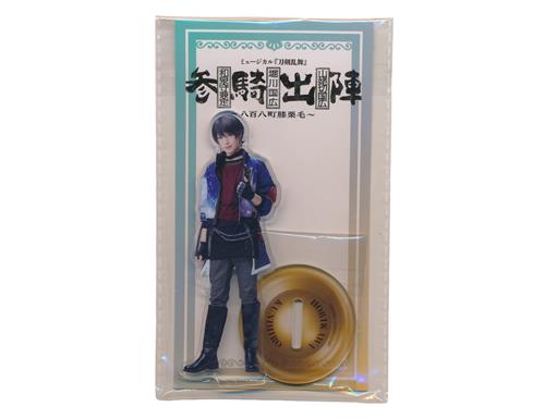 ミュージカル 刀剣乱舞 和泉守兼定 堀川国広 山姥切国広 参騎出陣 ～八百八町膝栗毛～ アクリルスタンド ライブver.B 堀川国広(阪本奨悟)＜LIMTOS特価品＞