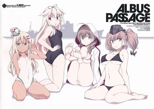 ALBUS PASSAGE 【艦隊これくしょん -艦これ-】[シギノソウジ][海嶺ターミナル]