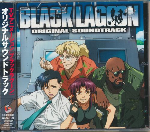 Black Lagoon Original Sound Track 通常盤 Mell 映像 音楽 Cd アニメ コミック アニメグッズ ゲーム 同人誌の中古販売 買取 らしんばんオンライン