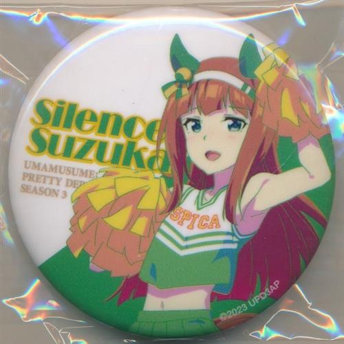 ウマ娘 プリティーダービー Season 3 缶バッジコレクション チアリーダーver. サイレンススズカ 【スタジオKAI限定】