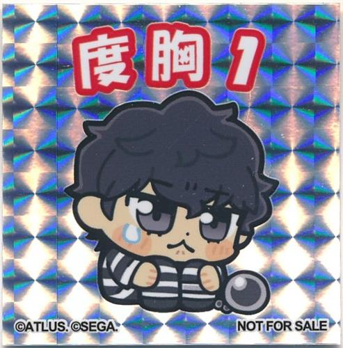 ペルソナ 5 ザ・ロイヤル 主人公×大川ぶくぶ ホログラムステッカー 主人公(雨宮蓮/ジョーカー) 度胸 1 【SEGA STORE TOKYO 主人公×大川ぶくぶ グッズ 店舗購入キャンペーン】
