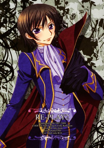 REPLAY 2 【コードギアス 反逆のルルーシュ】[長那ありか][FPD]