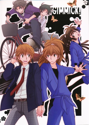 Gimmick 忍たま乱太郎 片倉けい ユヅキリカコ アバンギャルド 女性向同人 同人誌 一般誌 アニメ グッズ ゲーム 同人誌の中古販売 買取 らしんばんオンライン