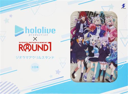 ホロライブ×ROUND1 ジオラマアクリルスタンド 集合