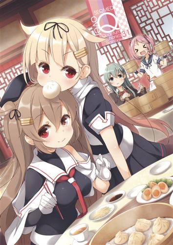 over QMR 31 【艦隊これくしょん -艦これ-】[サタケユラ][SEQMED]