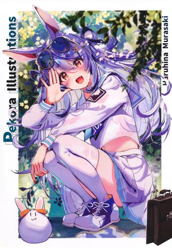 Pekora Illustrations vol.2 【ホロライブ】[メリーはるひな][はるひな書店]