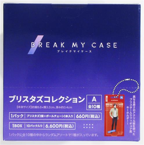 【未開封】ブレイクマイケース ブリスタズコレクション A (1BOX)
