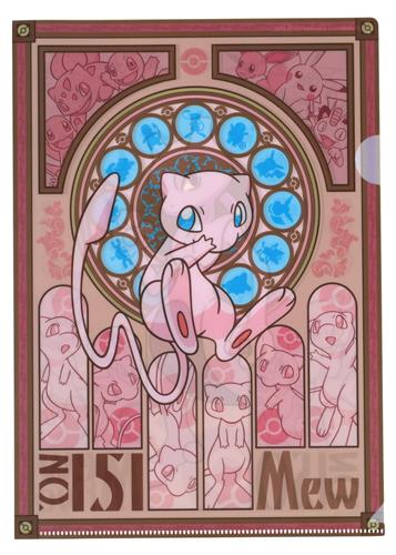 ポケットモンスター ピカチュウ賞 A4クリアファイル ミュウ&ミュウツー