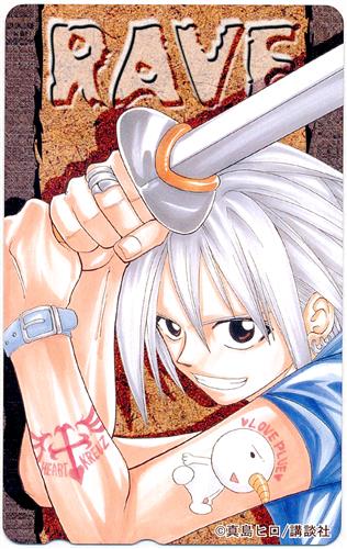 Rave テレホンカード ﾚｲｳﾞ 金券類 金券類 テレホンカード アニメグッズ ゲーム 同人誌の中古販売 買取 らしんばんオンライン