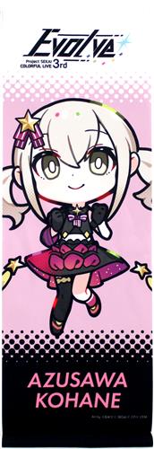 プロジェクトセカイ カラフルステージ! プロジェクトセカイ COLORFUL LIVE 3rd - Evolve - ミニキャラタペストリー 小豆沢こはね 【プロジェクトセカイ COLORFUL LIVE 3rd - Evolve -】