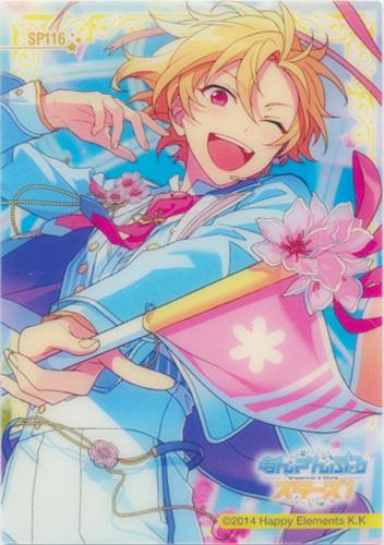 正規 あんスタ 仁兎なずな 26枚セット 10弾 Sp クリアカード キャラクターグッズ Decantwinery Com