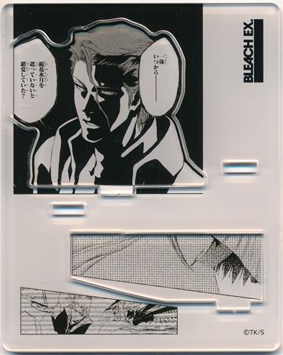 BLEACH EX. オリジナルアクリルジオラマコレクション 藍染惣右介