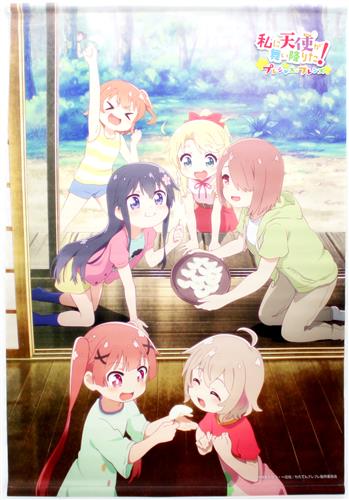 私に天使が舞い降りた!プレシャス・フレンズ B2タペストリー