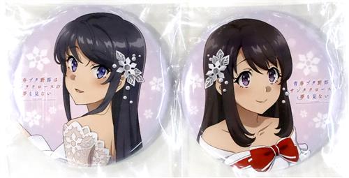 青春ブタ野郎はサンタクロースの夢を見ない 描き下ろし缶バッジ 2個 桜島麻衣&広川卯月 【アニメイト BD/DVD全巻購入特典】
