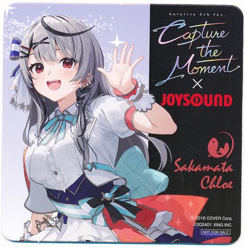 ホロライブ hololive 5th fes. Capture the Moment×JOYSOUND オリジナルコースター 第1弾 沙花叉クロヱ