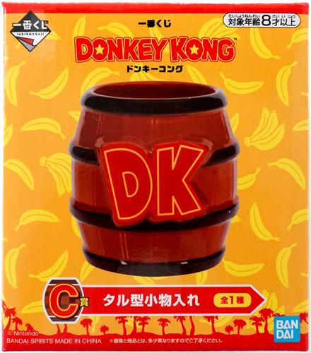 一番くじ ドンキーコング C賞 タル型小物入れ