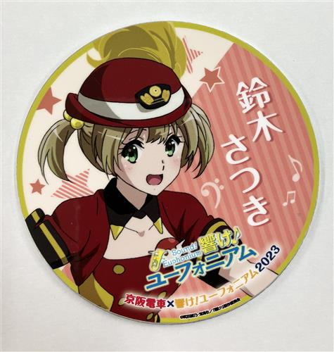 響け!ユーフォニアム×京都タワー展望室 京阪電車×響け!ユーフォニアム ミニヘッドマーク 2023 鈴木さつき