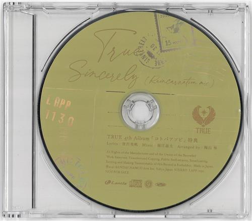 コトバアソビ 初回限定盤 店舗特典 オリジナルREMIX CD Sincerely(Reincarnation mix) [TRUE]