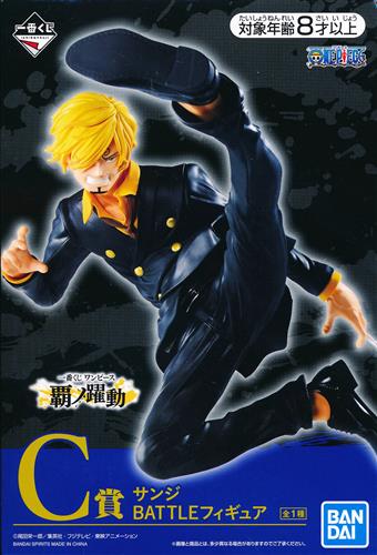 一番くじ ONE PIECE 覇ノ躍動 C賞 サンジ BATTLEフィギュア イチバンクジ