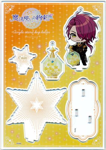 魔法使いの約束×fanfancy+ アクリルスタンドキーホルダー カイン