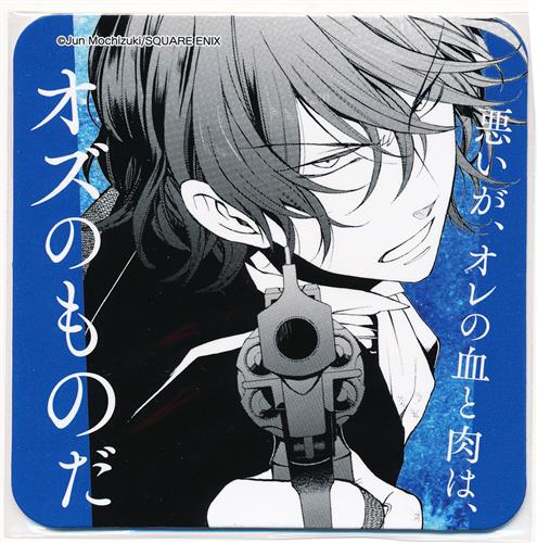 PandoraHearts 望月淳 画業20周年企画 -蒼に巡る旅路- PandoraHearts×ヴァニタスの手記 Collaboration CAFE オリジナルコースター 後半期間 ギルバート=ナイトレイ