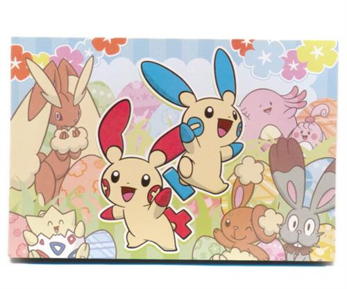 ポケットモンスター 月替わりポストカード プラスル&マイナン&他