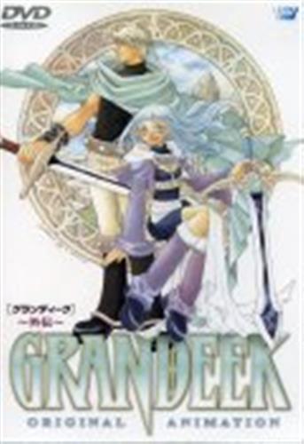 GRANDEEK ～外伝～ 【DVD】