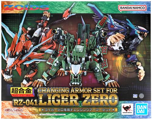 【未開封】超合金 ZOIDS RZ-041 ライガーゼロ専用チェンジングアーマーセット 【魂ウェブ商店限定】 【フィギュア】[BANDAI SPIRITS]