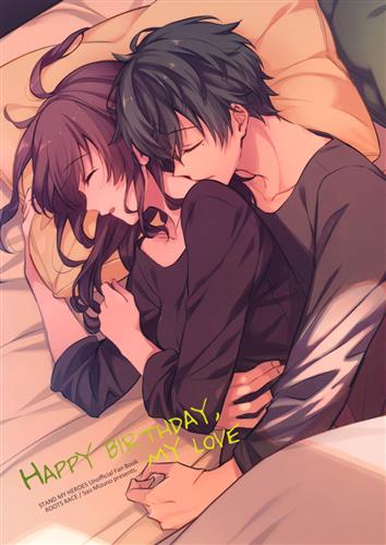 Happy Birthday My Love スタンドマイヒーローズ 水野 Roots Race 女性向同人 同人誌 一般誌 アニメグッズ ゲーム 同人誌の中古販売 買取 らしんばんオンライン