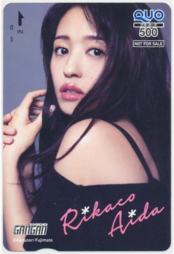 小倉唯 ポスター 未開封 ヤングガンガン くらい